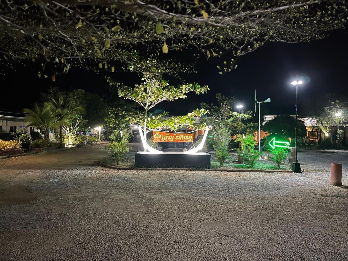 ケビン リゾート メーピン エクステリア 写真